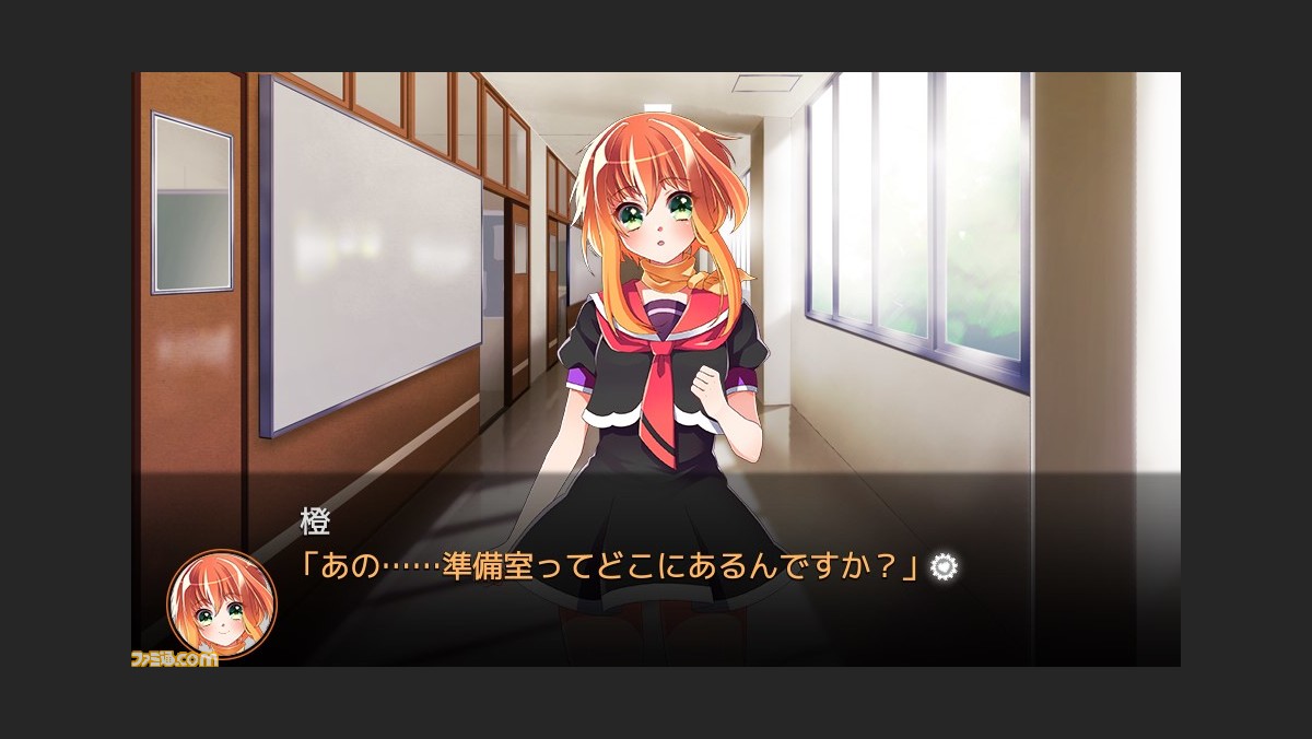 Sceja 角川ゲームス Project Discovery 受賞作品 だいだいダイスキ パイロット版が無料配信スタート ファミ通 Com