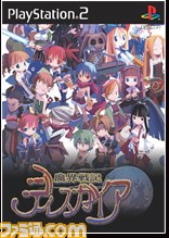 日本一ソフトウェアが“日本一早いエイプリルフール”を実施　歴代タイトルの投票キャンペーンがスタート_02