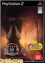 日本一ソフトウェアが“日本一早いエイプリルフール”を実施　歴代タイトルの投票キャンペーンがスタート_09