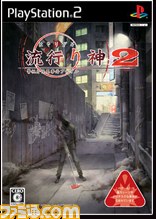 日本一ソフトウェアが“日本一早いエイプリルフール”を実施　歴代タイトルの投票キャンペーンがスタート_10