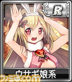 『セガNET麻雀 MJ』 “SPキャラガチャ”と“SPボイスガチャ”に新キャラと新ボイス追加を実施_03