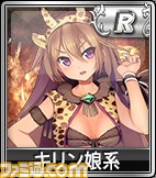 『セガNET麻雀 MJ』 “SPキャラガチャ”と“SPボイスガチャ”に新キャラと新ボイス追加を実施_04