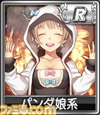 『セガNET麻雀 MJ』 “SPキャラガチャ”と“SPボイスガチャ”に新キャラと新ボイス追加を実施_05