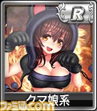 『セガNET麻雀 MJ』 “SPキャラガチャ”と“SPボイスガチャ”に新キャラと新ボイス追加を実施_09