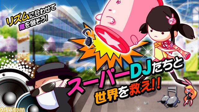 ラジオハンマー が15年4月8日に配信決定 リズムにノってハンマーを振るリズムアクション ファミ通 Com