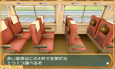Simple Dlシリーズ Vol 36 The 密室からの脱出 旅は道連れ 鉄道編 が配信開始 今回は鉄道関連の施設が舞台 ファミ通 Com Simple Dlシリーズ Vol 36 The 密室からの脱出 旅は道連れ 鉄道編 が配信開始 今回は鉄道関連の施設が舞台 ファミ通 Com
