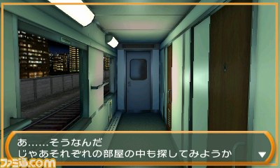 Simple Dlシリーズ Vol 36 The 密室からの脱出 旅は道連れ 鉄道編 が配信開始 今回は鉄道関連の施設が舞台 ファミ通 Com Simple Dlシリーズ Vol 36 The 密室からの脱出 旅は道連れ 鉄道編 が配信開始 今回は鉄道関連の施設が舞台 ファミ通 Com