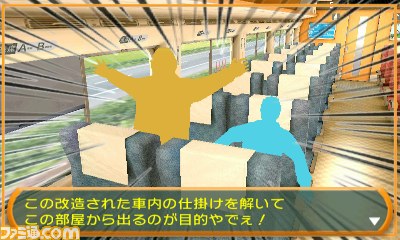 Simple Dlシリーズ Vol 36 The 密室からの脱出 旅は道連れ 鉄道編 が配信開始 今回は鉄道関連の施設が舞台 ファミ通 Com Simple Dlシリーズ Vol 36 The 密室からの脱出 旅は道連れ 鉄道編 が配信開始 今回は鉄道関連の施設が舞台 ファミ通 Com