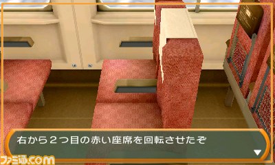 Simple Dlシリーズ Vol 36 The 密室からの脱出 旅は道連れ 鉄道編 が配信開始 今回は鉄道関連の施設が舞台 ファミ通 Com Simple Dlシリーズ Vol 36 The 密室からの脱出 旅は道連れ 鉄道編 が配信開始 今回は鉄道関連の施設が舞台 ファミ通 Com
