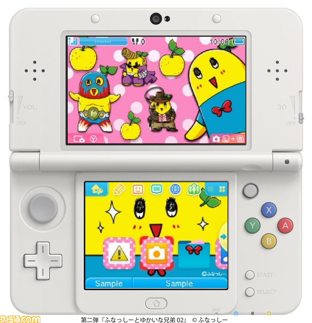 ふなっしー のニンテンドー3ds用きせかえテーマ第3弾 ふなっしーとふな彦の声も聞こえる ファミ通 Com