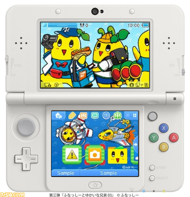 ふなっしー のニンテンドー3ds用きせかえテーマ第3弾 ふなっしーとふな彦の声も聞こえる ファミ通 Com