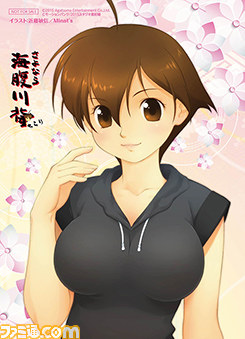 『さよなら 海腹川背 ちらり』 川背さんの魅力溢れるイラストを使用した店舗別購入特典を公開_01