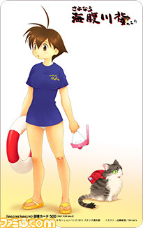 『さよなら 海腹川背 ちらり』 川背さんの魅力溢れるイラストを使用した店舗別購入特典を公開_05