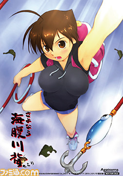 『さよなら 海腹川背 ちらり』 川背さんの魅力溢れるイラストを使用した店舗別購入特典を公開_07