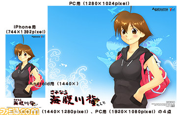 『さよなら 海腹川背 ちらり』 川背さんの魅力溢れるイラストを使用した店舗別購入特典を公開_08