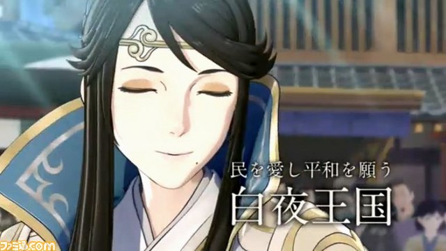 『ファイアーエムブレムif』は『白夜王国』『暗夜王国』の2パッケージで6月25日発売！ - ファミ通.com