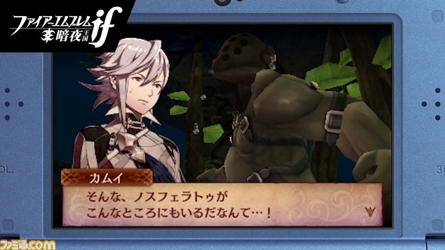 『ファイアーエムブレムif』は『白夜王国』『暗夜王国』の2パッケージで6月25日発売！ - ファミ通.com