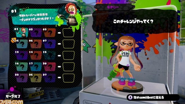 『Splatoon（スプラトゥーン）』発売日は5月28日に決定、“イカ”など3種のamiiboも発売決定 - ファミ通.com