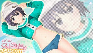 『エビコレ フォトカノ Kiss』DLC2ndシリーズ購入者全員に新衣装DLCをプレゼント!_25
