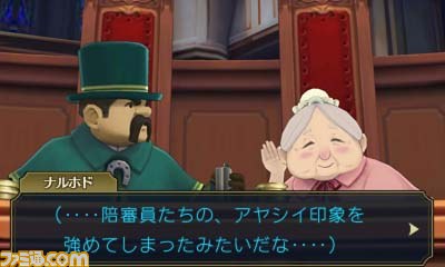 『大逆転裁判 -成歩堂龍ノ介の冒險-』 大英帝国で待ち受けるライバル検事との“陪審バトル”を紹介！_15