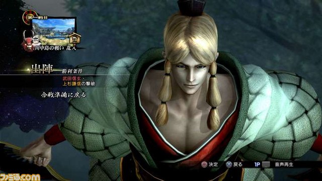 『戦国BASARA4 皇』個性あふれる全40武将のアクション＆ストーリーを遊び尽くせ！_08