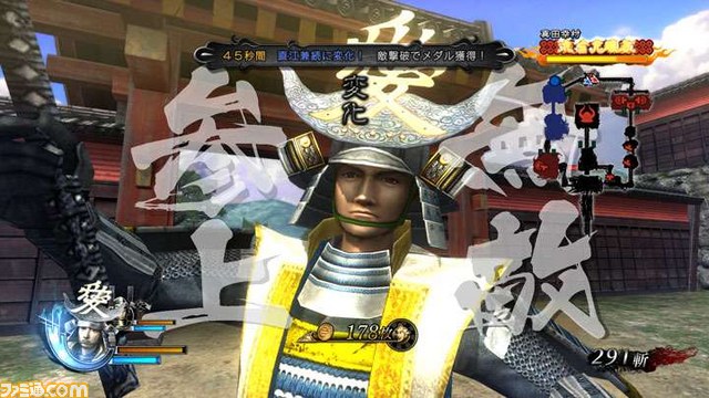 『戦国BASARA4 皇』個性あふれる全40武将のアクション＆ストーリーを遊び尽くせ！_12