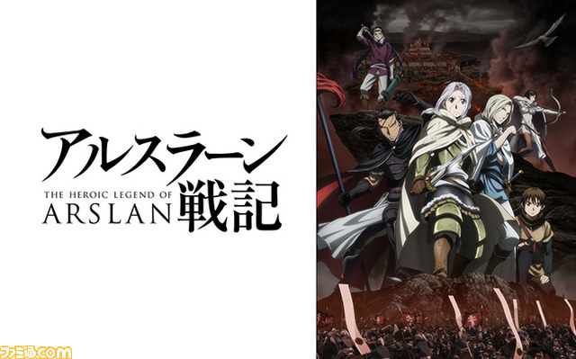 Dtv で 七つの大罪 や アルスラーン戦記 などプレミアムアニメを続々配信 ファミ通 Com