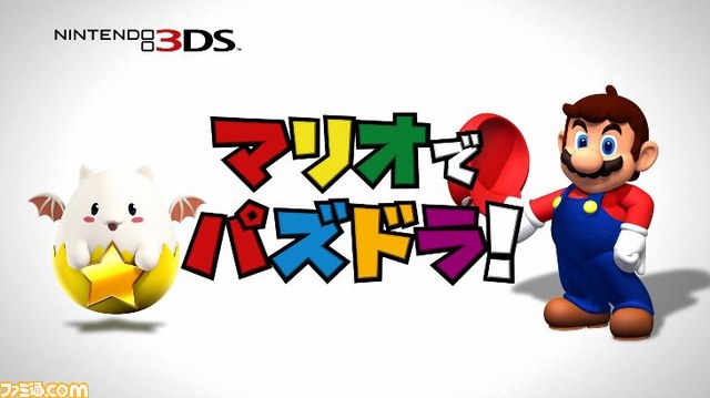 『パズル＆ドラゴンズ スーパーマリオブラザーズ エディション』テレビCM“あの敵キャラクターが仲間になる篇”が放映開始_02