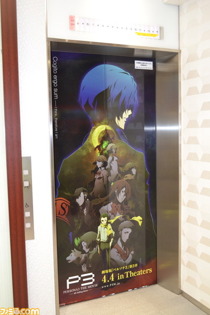 劇場版 ペルソナ3 第3章が公開 石田彰さんがアフレコ現場で意識したことなどが語られた初日舞台挨拶の模様をお届け ファミ通 Com 劇場版 ペルソナ3 第3章が公開 石田彰さんがアフレコ現場で意識したことなどが語られた初日舞台挨拶の模様をお届け ファミ通 Com