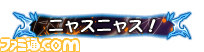 『グルーヴコースター2 ヘヴンリーフェスティバル』×『ブレイブルー クロノファンタズマ』コラボイベント第2弾が実施決定！_08