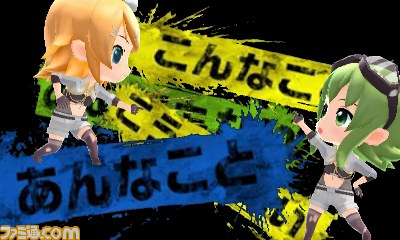 『初音ミク Project mirai でらっくす』ピノキオピーによるオープニングテーマ、ミクと対局できるリバーシが初収録_19