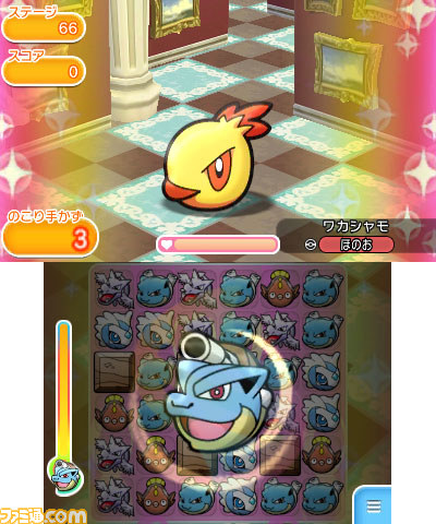  『ポケとる』第2回ランキング大会実施、上位50000名にカメックスのメガストーンをプレゼント_11