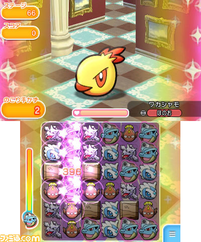 ポケとる 第2回ランキング大会実施 上位名にカメックスのメガストーンをプレゼント ファミ通 Com ポケとる 第2回ランキング大会実施 上位名にカメックスのメガストーンをプレゼント ファミ通 Com