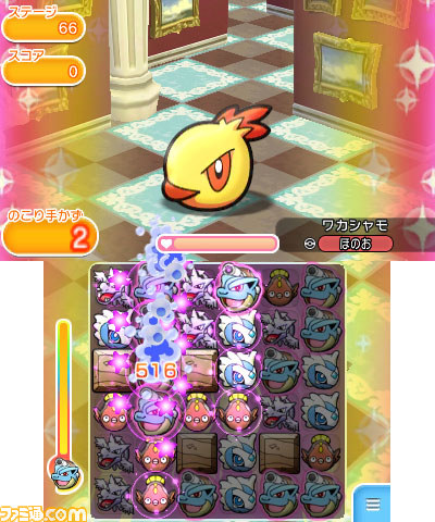  『ポケとる』第2回ランキング大会実施、上位50000名にカメックスのメガストーンをプレゼント_16