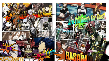 戦国basara4 皇 早期予約キャンペーン にて入手できるショップ別オリジナル壁紙を公開 ファミ通 Com 戦国basara4 皇 早期予約キャンペーン にて入手できるショップ別オリジナル壁紙を公開 ファミ通 Com