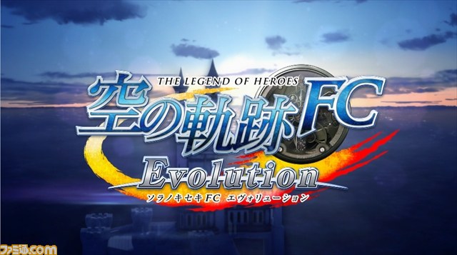 『英雄伝説 空の軌跡 FC Evolution』OP＆EDアニメの設定画など貴重資料を一挙公開！_29