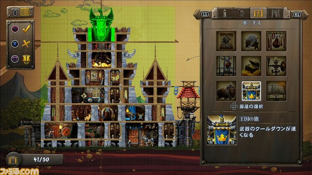 本日(4/8)20時からのプレコミュCafeは『DARK SOULS II SCHOLAR OF THE FIRST SIN』や『キャッスルストーム』などを紹介_05