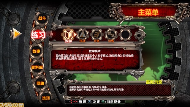 『GUILTY GEAR Xrd -SIGN-（ギルティギア イグザード サイン）』PS4版が中国本土で発売決定_08