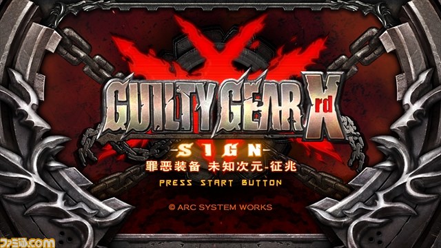 『GUILTY GEAR Xrd -SIGN-（ギルティギア イグザード サイン）』PS4版が中国本土で発売決定_09
