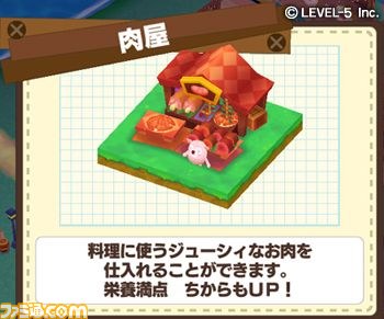 【リリース追記】『ファンタジーライフ2 ふたつの月とかみさまの村』がスマホで登場！　本日20時より事前登録受付開始【LEVEL5 VISION 2015】_26