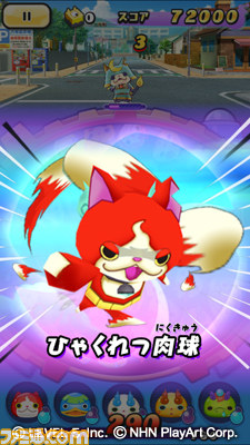 【リリース追記】スマホ用パズルゲーム『妖怪ウォッチ ぷにぷに』今夏サービス開始！【LEVEL5 VISION 2015】_04
