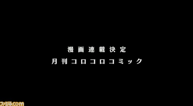 【速報】大型メディアミックスプロジェクト『スナックワールド』お披露目！　ゲーム、アニメ、玩具、映画で展開【LEVEL5 VISION 2015】_03