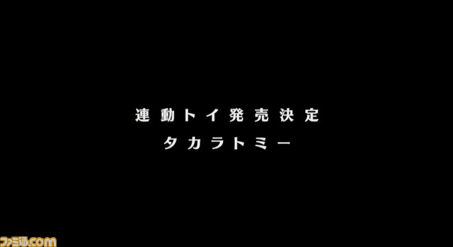 【速報】大型メディアミックスプロジェクト『スナックワールド』お披露目！　ゲーム、アニメ、玩具、映画で展開【LEVEL5 VISION 2015】_04