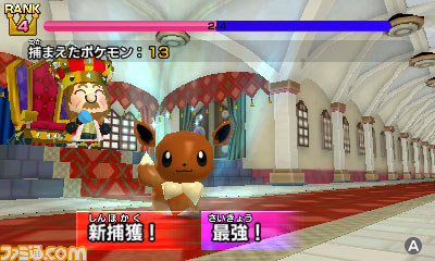 おもちゃのポケモン 大あばれ みんなのポケモンスクランブル が配信開始 3 3 おもちゃのポケモン 大あばれ みんなのポケモンスクランブル が配信開始 3 3