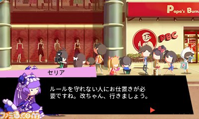 『カオスコード』のセリアも参入！　3DS用ダウンロードソフト『ラジオハンマー』本日（4月8日）配信スタート_02