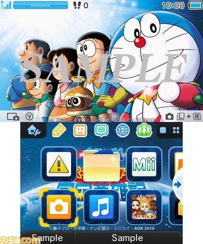 ドラえもんのニンテンドー3ds用テーマ新デザイン4種が配信開始 なごみ系ドラえもん などが登場 ファミ通 Com ドラえもんのニンテンドー3ds用テーマ新デザイン4種が配信開始 なごみ系ドラえもん などが登場 ファミ通 Com