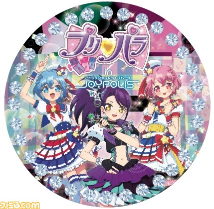 アニメ『プリパラ』×東京ジョイポリス！　4月18日より期間限定コラボイベントがスタート_18