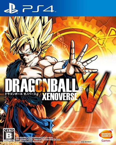 『ドラゴンボール ゼノバース』GT編完結までのストーリーや新キャラクターなどが楽しめるDLC第2弾が配信開始_10