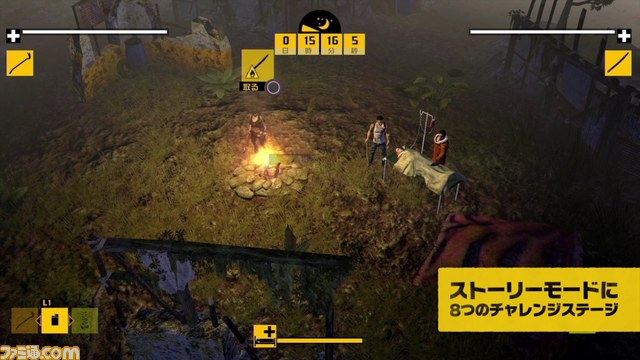 『How to Survive:ゾンビアイランド　ストームワーニングエディション』配信開始！　体験版配信＆PVも公開_04