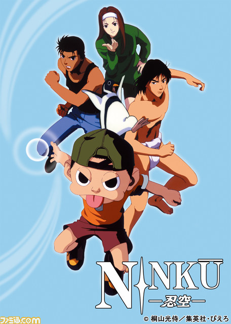 NINKU-忍空- DVD 全12巻 ★松本梨香 / 真殿光昭